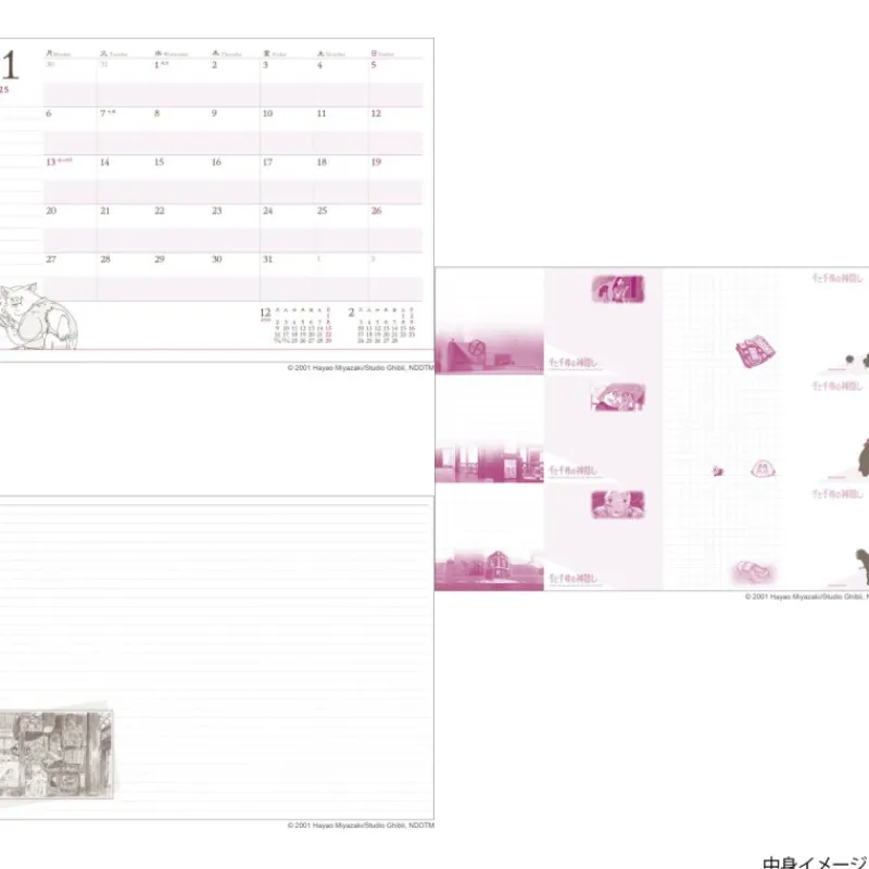 Agendas Et Calendriers|Maison Ghibli Agenda 2025 Chihiro & No Face dans le train - Le Voyage de Chihiro