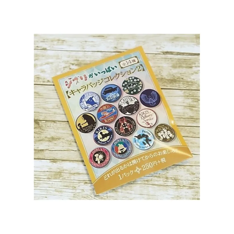 Badges|Maison Ghibli Badge Mystere Couleur Beige -Studio Ghibli