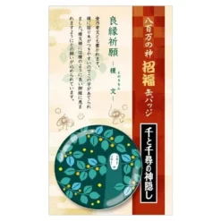 Badges|Maison Ghibli Badge No Face - Le Voyage de Chihiro