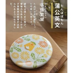 Badges|Maison Ghibli Badge Ootorisama - Le Voyage de Chihiro