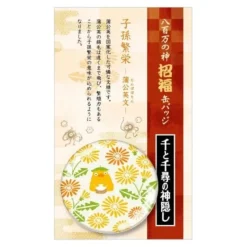 Badges|Maison Ghibli Badge Ootorisama - Le Voyage de Chihiro