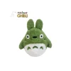 Peluches Beanbag|Maison Ghibli Beanbag Totoro Vert - Mon Voisin Totoro