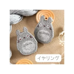 Bijoux|Maison Ghibli Bijou Boucle d’oreilles à Clips Broderie Totoro gris - Mon Voisin Tot