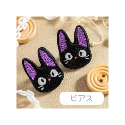 Bijoux|Maison Ghibli Bijou Boucle d’oreilles à Clips Broderie Jiji - Kiki la petite sorciè
