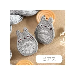 Bijoux|Maison Ghibli Bijou Boucle d’oreilles Broderie Totoro gris - Mon Voisin Totoro