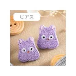 Bijoux|Maison Ghibli Bijou Boucle d’oreilles Broderie Boh Mouse - Le Voyage de Chihiro