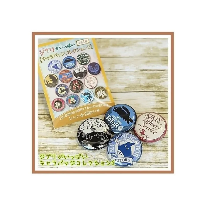 Badges|Maison Ghibli Boîte Collection de 14 Badges Beige - Studio Ghibli