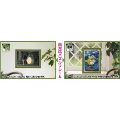 Puzzle|Maison Ghibli Cadre puzzle 108 et 208P - Vert - Mon Voisin Totoro