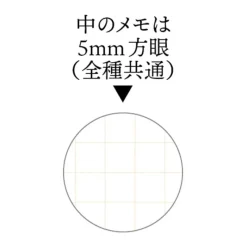 Carnets Et Cahiers|Maison Ghibli Carnet à spirales gauffré 11,5×7,2cm Kiki sur son balai - Kiki la pet