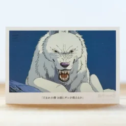 Cartes Postales Et Papier À Lettres|Maison Ghibli Carte Postale Moro - Princesse Mononoké