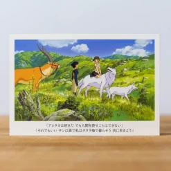 Cartes Postales Et Papier À Lettres|Maison Ghibli Carte postale San & Ashitaka - Princesse Mononoké
