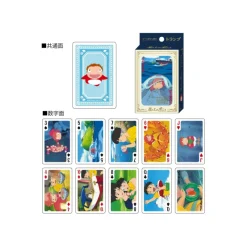 Jeux De Cartes|Maison Ghibli Cartes à Collectionner  - Ponyo sur la falaise