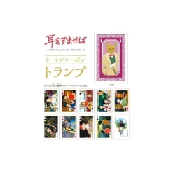 Jeux De Cartes|Maison Ghibli Cartes à Collectionner - Si tu tends l'oreille