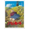 Classement|Maison Ghibli Chemise A4 Affiche film - Le Château ambulant