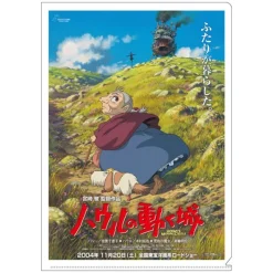 Classement|Maison Ghibli Chemise A4 Affiche film - Le Château ambulant