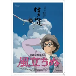 Classement|Maison Ghibli Chemise A4 Affiche film - Le vent se lève