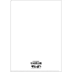 Classement|Maison Ghibli Chemise A4 Affiche film - Pompoko