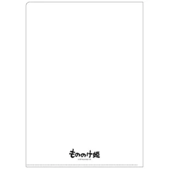 Classement|Maison Ghibli Chemise A4 Affiche film - Princesse Mononoké