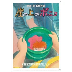 Classement|Maison Ghibli Chemise A4 Affiche film - Ponyo sur la falaise