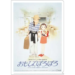 Classement|Maison Ghibli Chemise A4 Affiche film - Souvenirs goutte à goutte