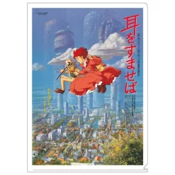 Classement|Maison Ghibli Chemise A4 Affiche film - Si tu tends l'oreille