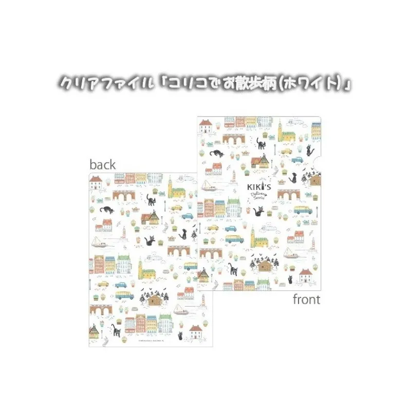 Classement|Maison Ghibli Chemise Plastique Blanche Balade Dans L'Herbe – Kiki la petite sorciè