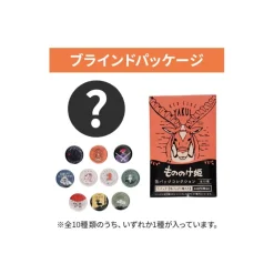 Badges|Maison Ghibli Collection de badges vintage 10 PCS - Princesse Mononoké