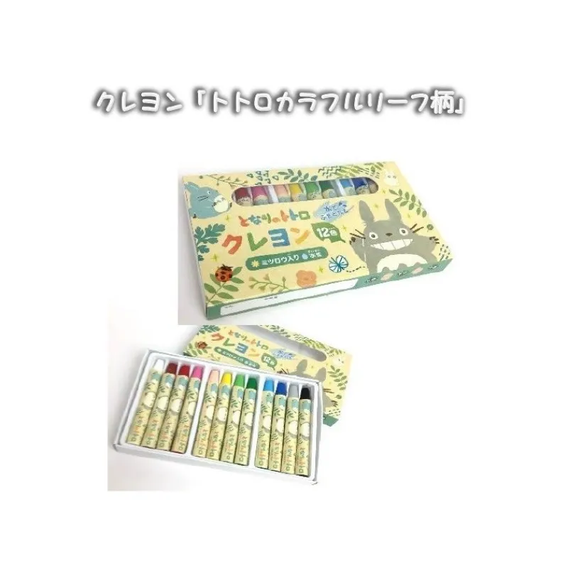 Écriture|Maison Ghibli Crayons Totoro Feuilles Colorées - Mon Voisin Totoro