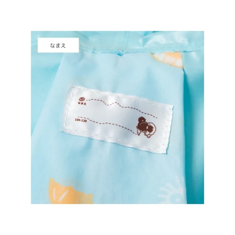 Textile|Maison Ghibli Imperméable Mei - Mon Voisin Totoro