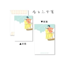 Cartes Postales Et Papier À Lettres|Maison Ghibli Papier A Lettres - Le Château ambulant