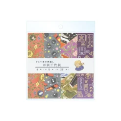 Cartes Postales Et Papier À Lettres|Maison Ghibli Papier Chiyogami 2024 - Le Voyage de Chihiro