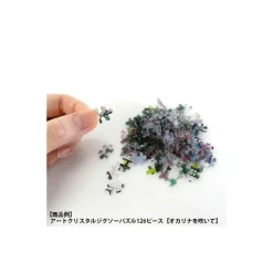 Puzzle|Maison Ghibli Puzzle Vitrail 126P No Face - Le Voyage de Chihiro