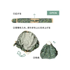 Sacs|Maison Ghibli Sac Pliable Totoro Champs de Fleurs - Mon Voisin Totoro