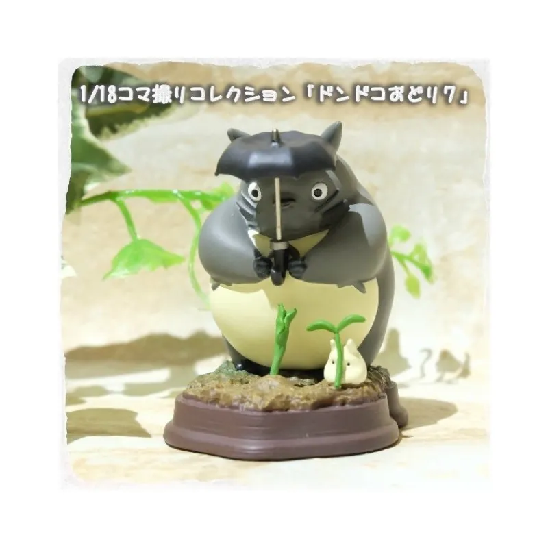 Statues|Maison Ghibli Statue Collection Stop Motion Totoro Gris Dondoko Pose 7 - Mon Voisin