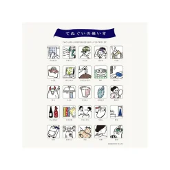 Linge De Maison|Textile|Maison Ghibli Tenugi Clématites - Mon Voisin Totoro