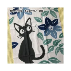 Linge De Maison|Textile|Maison Ghibli Tenugi Jiji Fleurs bleus - Kiki la petite sorcière