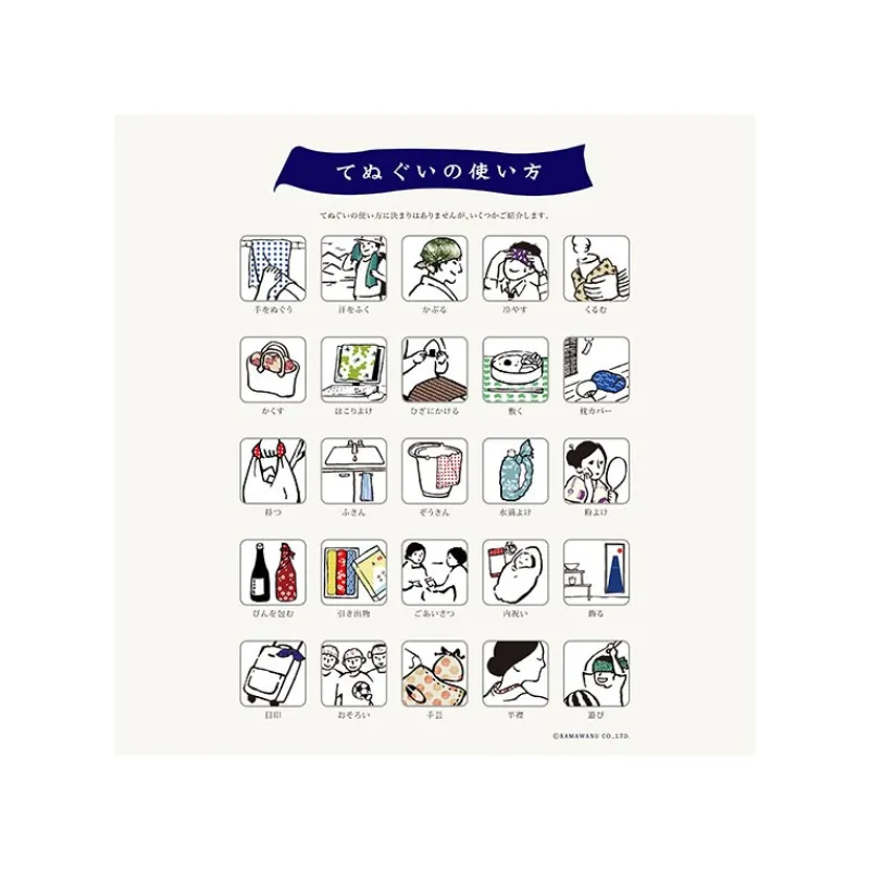 Linge De Maison|Textile|Maison Ghibli Tenugi Jiji Fleurs bleus - Kiki la petite sorcière