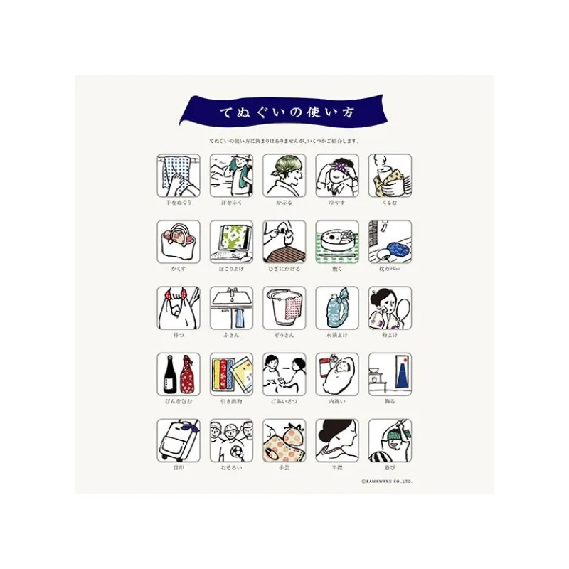 Linge De Maison|Textile|Maison Ghibli Tenugi Monde Fantastique - Si tu tends l'oreille